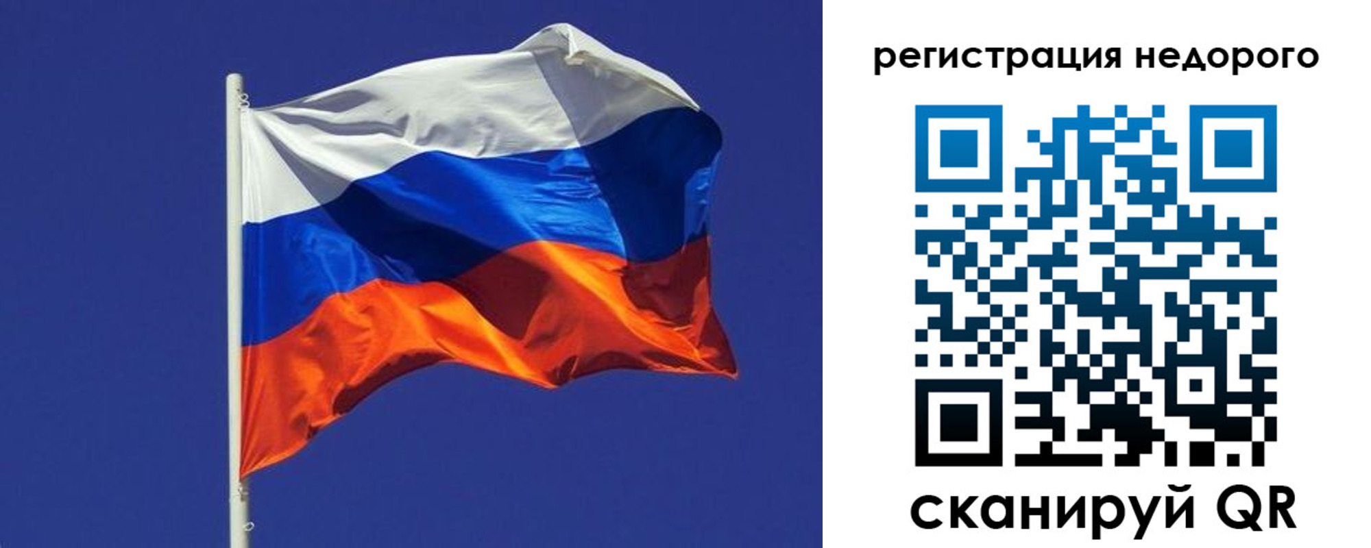 прописка регистрация в Елабуге