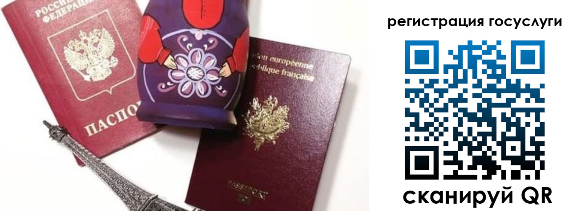 временная регистрация для всех в Елабуге