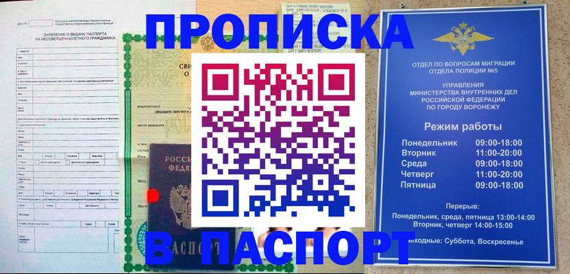 форма 3 в Елабуге