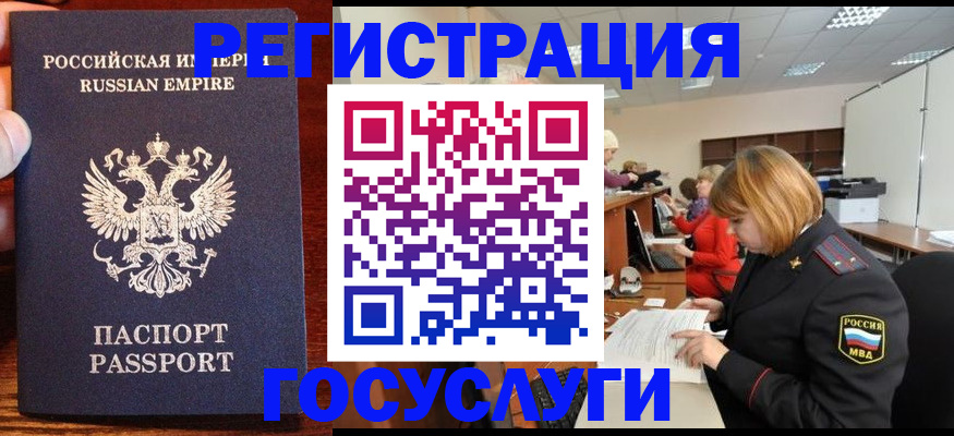 прописка в квартире в Елабуге