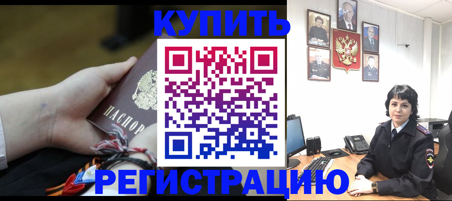 миграционный учет в Елабуге