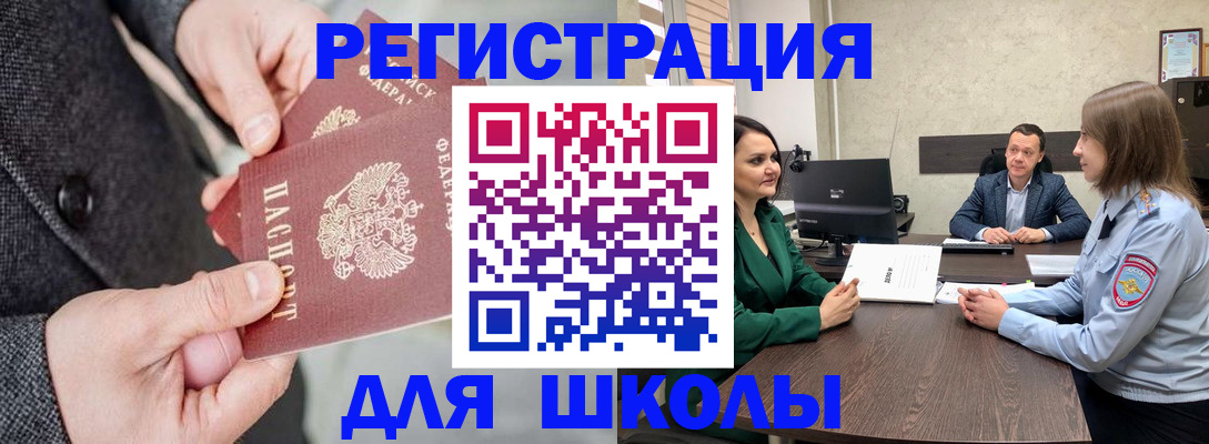 прописка поиск в Елабуге